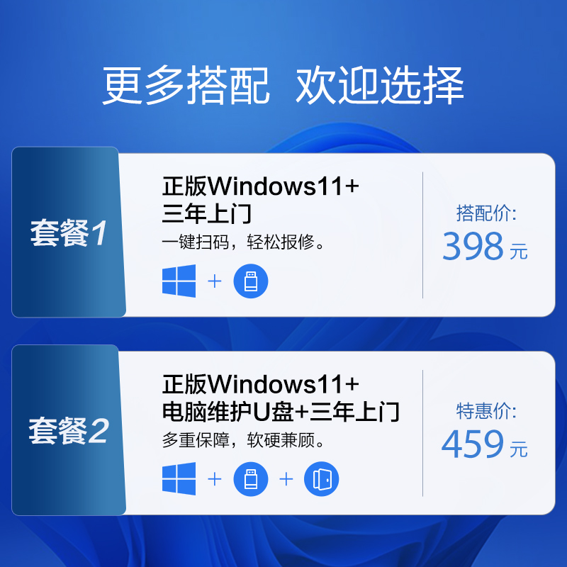 主机用三年了还可以用吗